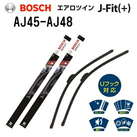 BOSCH(ボッシュ) 自動車用ワイパーブレード エアロツイン J-フィット (＋) 2本組 AJ45 AJ48 450mm 475mm AJ45-AJ48