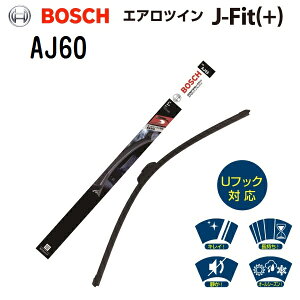 BOSCH(�{�b�V��) �����ԗp���C�p�[�u���[�h �G�A���c�C�� J-�t�B�b�g (�{) AJ60 600mm