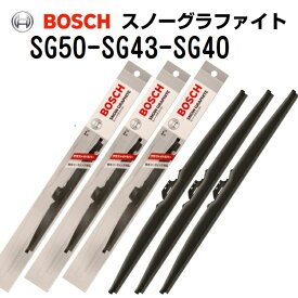 BOSCH(ボッシュ) スノーグラファイトワイパーブレード 3本組 SG50 SG43 SG40 500mm 430mm 400mm SG50-SG43-SG40
