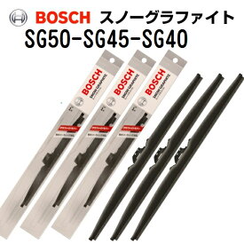 BOSCH(ボッシュ) スノーグラファイトワイパーブレード 3本組 SG50 SG45 SG40 500mm 450mm 400mm SG50-SG45-SG40