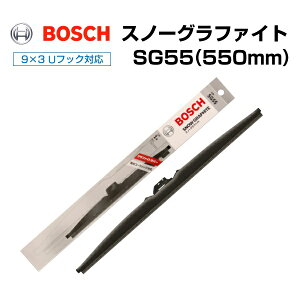 112020`P5{ BOSCH({bV) Xm[Cp[u[h Ap SG55 550mm