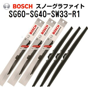 11/15{P SG60 SG40 SW33-R1 g^ ACVX BOSCH({bV) Xm[Ot@CgCp[u[h3{g 600mm 400mm 330mm