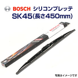 BOSCH(ボッシュ) 国産車用ワイパーブレード シリコンプレッテ SK45 450mm