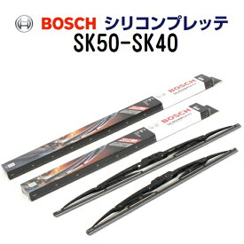 BOSCH(ボッシュ) 国産車用ワイパーブレード シリコンプレッテ 2本組 SK50 SK40 500mm 400mm SK50-SK40