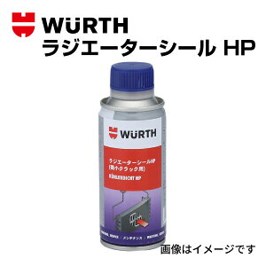 WURTH(Eg)N[[V[HP WG[^[V[ HP Y e 150mL 5861500150089
