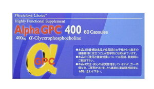 アルファgpcの通販 価格比較 価格 Com