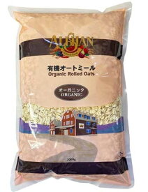 アリサン オートミール 1Kg オーツ麦 業務用　無糖 ノンシュガー おやつ 朝食 ギフト 無添加 製菓 製パン オーガニック　食物繊維　砂糖不使用　シリアル　グラノーラ　ダイエット　ロングセラー 【レビュー投稿で次回使える最大500円クーポンプレゼント】 有機 JAS