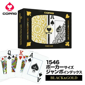 COPAG 1546 ポーカーサイズ ジャンボインデックス ダブルデッキ トランプ プラスチック カード プロ マジック 手品 ブラック/ゴールド