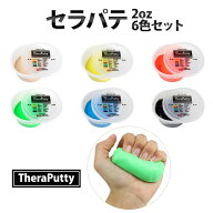 CanDo セラパテ【 2oz - 全6色セット】トレーニング用シリコンパテ【正規品 - ディーラー出品】