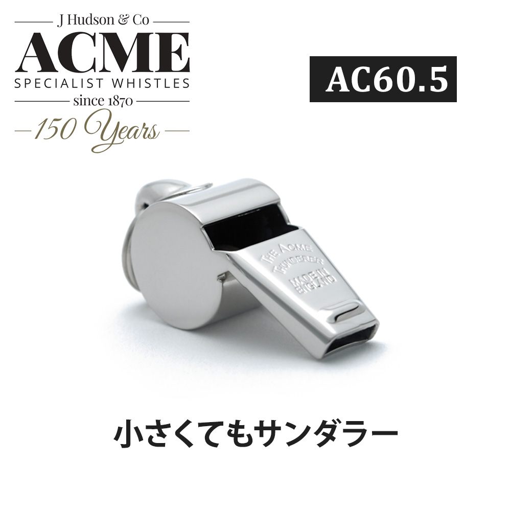 ACME アクメ サンダラー オフィシャルレフリーホイッスル AC60.5 通販 