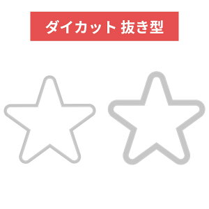 Sizzix ^ ` 2p[cZbg X^[ 665250 Framelits Die Star _CJbg G{X XeV _C