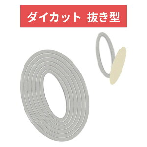 Sizzix ^ ȉ~` 7TCYZbg 657563 I[o Framelits Die Ovals _CJbg G{X XeV _C