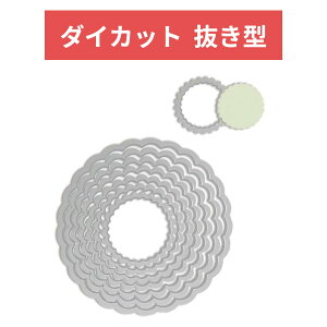 Sizzix ^ Ȃ݂Ȃ ی` 8TCYZbg 657552 Framelits Die Circles Scallop _CJbg G{X XeV _C