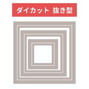 Sizzix ^ ` t[ 6TCYZbg 665662 XNGA Framelits Die Square Frames _CJbg G{X XeV _C