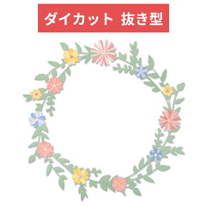 Sizzix ^ A [X 9p[cZbg 664380 Spring Foliage _CJbg G{X XeV _C