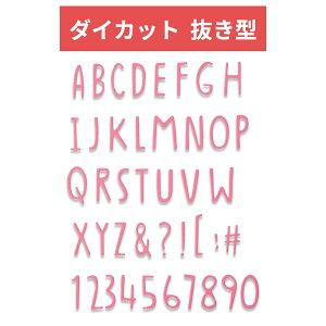 Sizzix ^ At@xbg 菑 L  665182 Hand Drawn Alphabet _CJbg G{X XeV _C