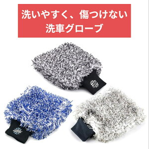 The Rag Company TCN Eg EHbV~bg }CNt@Co[ ԃO[u tt ϋv 炩