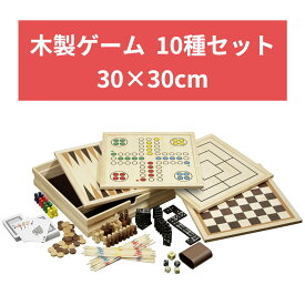 Philos フィロス 木製 ゲーム 10種 詰め合わせ 30×30cm【安心保証】木のぬくもり クラシックゲーム ボードゲーム 自然素材 ファミリー