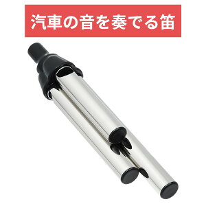 ACME AN DJ gC zCbX [JijAC536.5 Tug Boat Whistle D Jg[ y ʉ ty