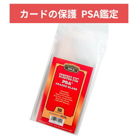 Cardboard Gold PSA カード 保護 スリーブ 50枚入り トレーディングカード グレードスラブ用 プロコレクター PSAロゴ入り