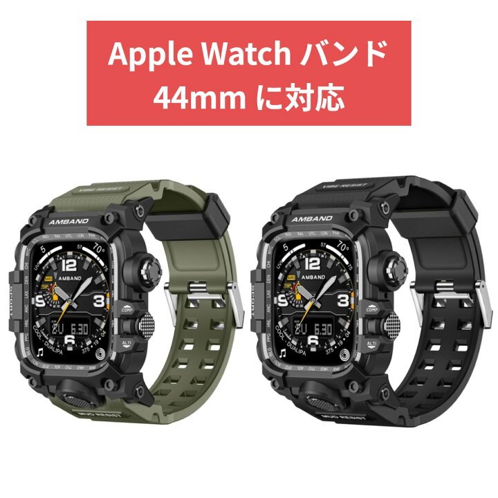 楽天市場】amband M3 アップルウォッチ 保護ケース バンド SE3/SE2/SE 