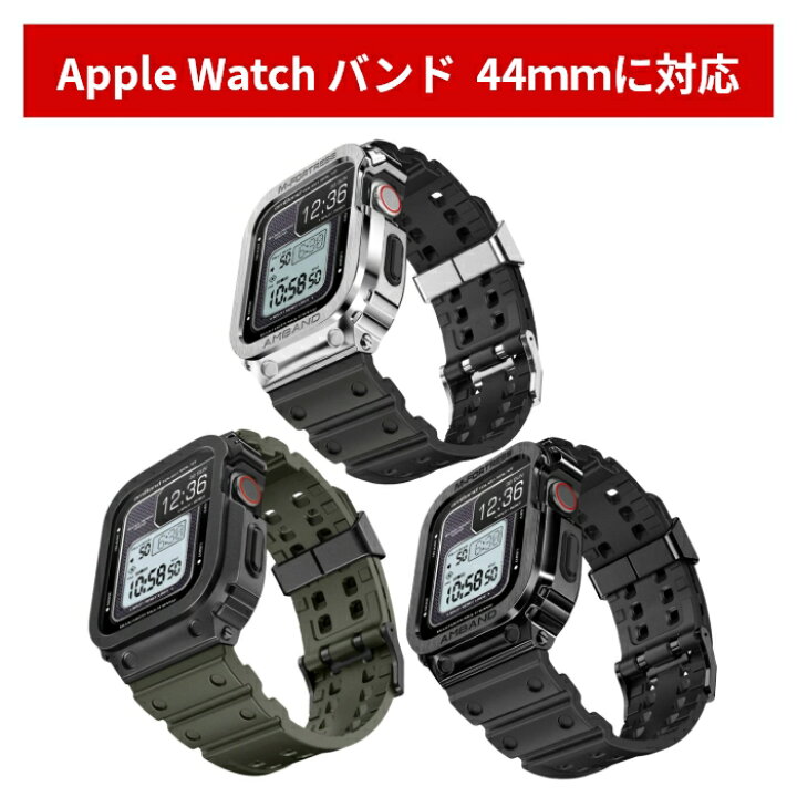 楽天市場】amband M1 アップルウォッチ 保護ケース バンド SE2/SE/6/5 
