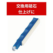 楽天市場】ランスキー シャープナーの通販