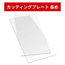 楽天市場】エンボス ダイカット プレートの通販