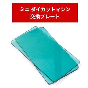 Sizzix JbeBOv[g ySۏ؁z 2 Sidekick ~j _CJbg}V 661769 pANZT  \ pbh _CJbg G{X ANAJ[ y[p[Ntg R[W