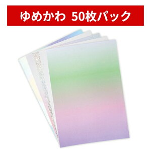 Sizzix fUCy[p[ ~XeBJ 50pbN ySۏ؁z ߂ F _I J[hXgbN 665270 nhCh R[W y[p[Ntg Cardstock Sheets Mystical