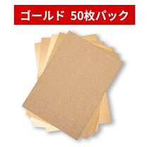 楽天市場】カードストックの通販