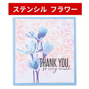 Sizzix C[hXeV WIt[ySۏ؁z 4wZbg 664917 nhCh R[W y[p[Ntg | X^v ] 킢  Layered Stencils Geo Flowers