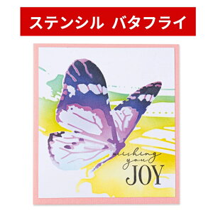 Sizzix C[hXeV o^tCySۏ؁z 4wZbg 665262 nhCh R[W y[p[Ntg | X^v ] 킢  Layered Stencils Butterfly