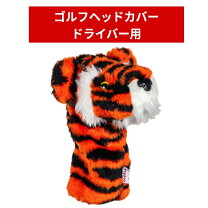楽天市場】タイガー ウッズ ヘッドカバーの通販