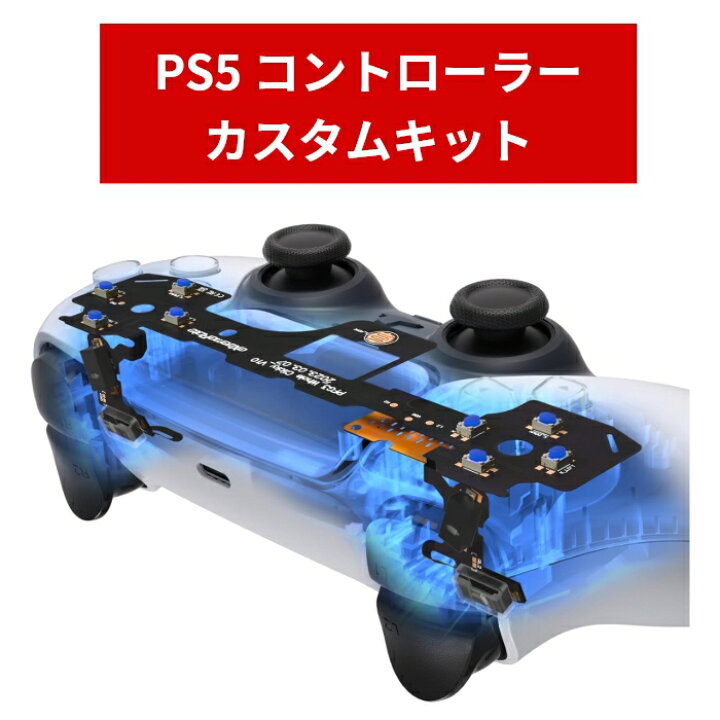 楽天市場】eXtremeRate エクストリームレート PS5 クリッキーヘア  