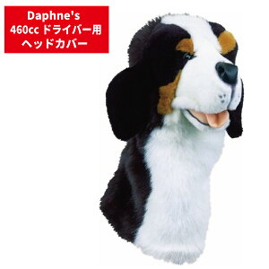 Daphne's }EehbO Aj}wbhJo[ ySۏ؁zhCo[pStNu 460ccΉ ^CK[EbYpuh ʂ t@[ daphne-headcover-mountain-dog