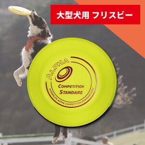 Hyperflite Alpha ptXr[ vdl 25.4cm ySۏ؁z nCp[tCg CS/RyeBVX^_[h tCOfBXN Zp 悭 č CG[