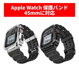 amband M1 アップルウォッチ 保護ケース バンド 【安心保証】 9/8/7世代対応 Applewatch Series 45mm ケース付きバンド TPU 耐衝撃 傷防止 Moving Fortress Classic