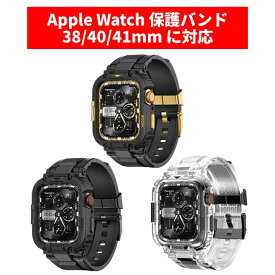 amband M1 アップルウォッチ 保護ケース 【安心保証】 バンド 9/8/7/6/5/4/3/2/1/SE/SE2/SE3 Applewatch 38/40/41mm 対応 TPU 耐衝撃 傷防止 M1 Sport Series