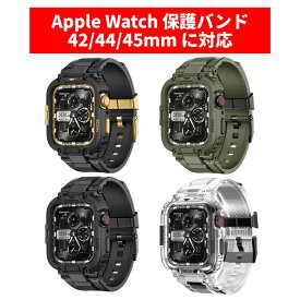 amband M1 アップルウォッチ 保護ケース 【安心保証】 Apple Watch 9/8/7/6/5/4/3/2/1/SE/SE2/SE3 サイズ 42/44/45mm 対応 ケース付きバンド TPU 耐衝撃 傷防止 M1 Sport Series