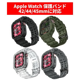 amband アップルウォッチ 保護ケース 【安心保証】 バンド Apple Watch 9/8/7/6/5/4/3/2/1/SE/SE2/SE3 サイズ 42/44/45mm 対応 ケース付きバンド TPU 耐衝撃 傷防止 Moving Fortress Sport