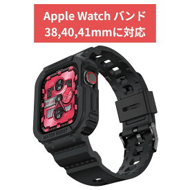amband アップルウォッチ 保護ケース 【安心保証】 バンド ブラック Applewatch 9/8/7/6/5/4/3/2/1/SE/SE2/SE3 サイズ 38/40/41mm 対応 ケース付きバンド TPU 耐衝撃 傷防止 Moving Fortress Sport