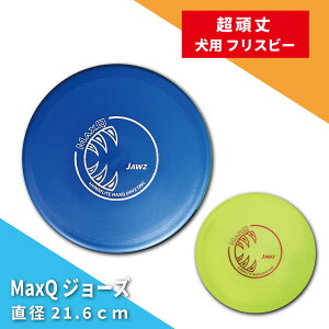 Hyperflite MaxQW[Y ptXr[ vdl ySۏ؁z v  21.6cm nCp[tCg tCOfBXN Zp 悭 č