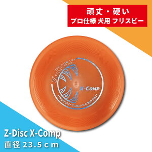 Hyperflite Z-Disc X-Comp ptXr[ vdl ySۏ؁z  ł 23.5cm nCp[tCg tCOfBXN Zp 悭 č