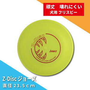 Hyperflite Z-DiscW[Y ptXr[ vdl ySۏ؁z  23.5cm nCp[tCg tCOfBXN Zp 悭 č