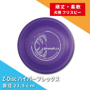 Hyperflite Z-DiscnCp[tbNX ptXr[ vdl ySۏ؁z  _ 23.5cm nCp[tCg tCOfBXN Zp 悭 č