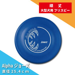 Hyperflite AlphaW[Y ptXr[ vdl ySۏ؁z ^  nCp[tCg 25.4cm tCOfBXN Zp 悭 č