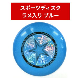 DISCRAFT EgX^[ 175g AeBbg X|[cfBXN Xp[NOu[  EtCOfBXNAF Kxȏd ₷