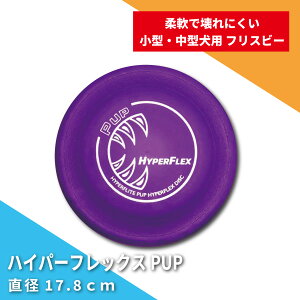Hyperflite nCp[tbNXPUP vdl ptXr[ ySۏ؁z ^ ^ nCp[tCg v _ 17.8cm tCOfBXN Zp 悭 č