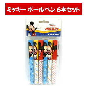fBYj[ ~bL[ {[y 6{Zbg yNbvt ~bL[}EX Disney [ COfUC 킢 712234MCH